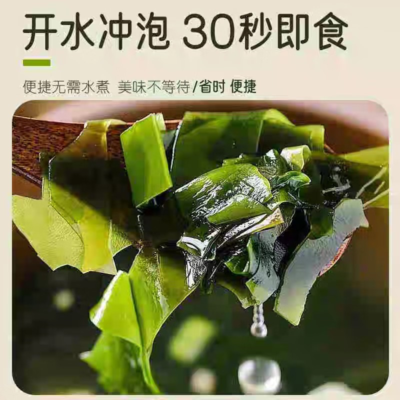 阳澄江南霞浦裙带菜虾皮汤胡萝卜馄饨汤料云吞冲泡即食速食汤料包罐装 【冲泡即食】裙带菜虾皮汤胡萝卜100g*2罐