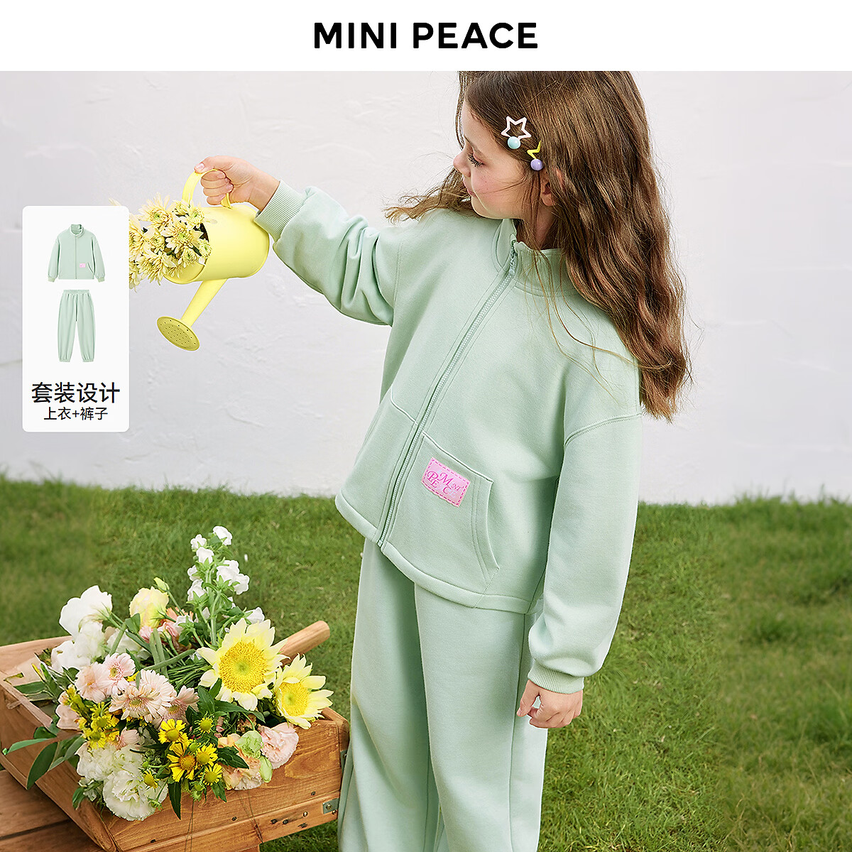 MiniPeace太平鸟童装女童套装FBFCF1331 月石绿 130cm
