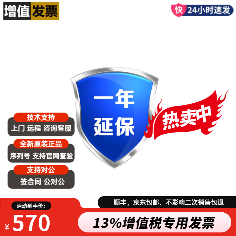 S5735系列24口48口三层千兆以太网电口万兆光口核心汇聚交换机 S5735-L48LP4S-A-V2原厂基本保修
