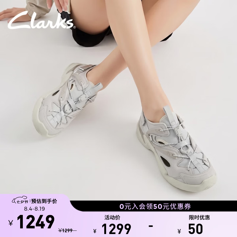 Clarks其乐TriEase Sun.女士轻松走夏季户外舒适运动凉鞋 灰色 263291854 35