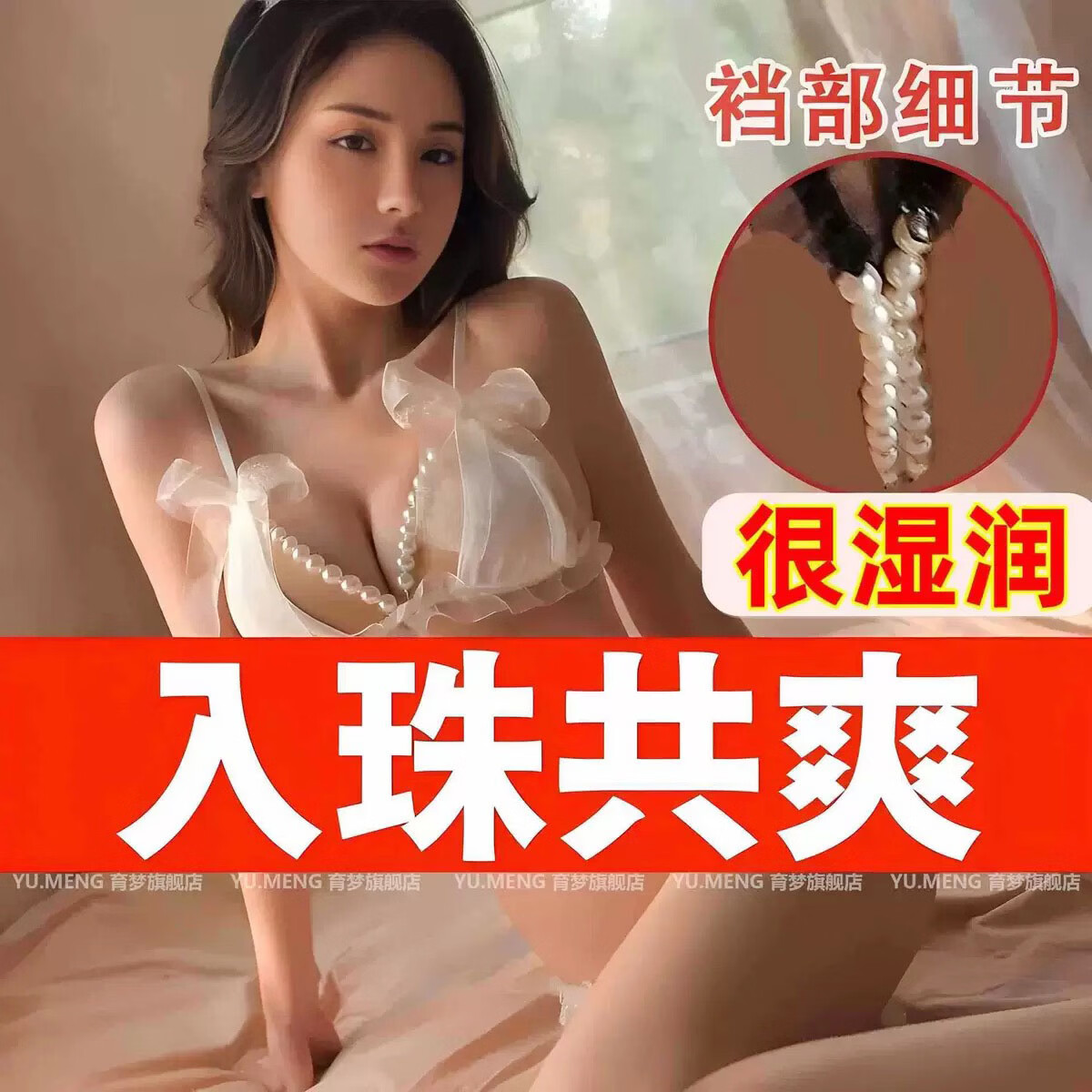 情趣内衣蕾丝纯欲三点式套装小胸制服情侣小惊喜免脱 黑色加黑网袜 大码140-180