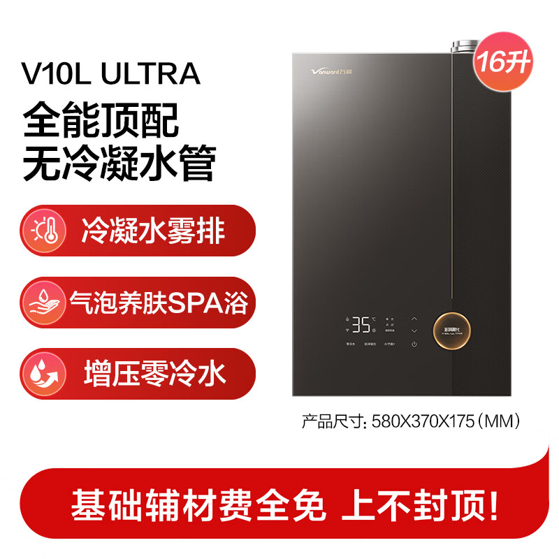 图 10