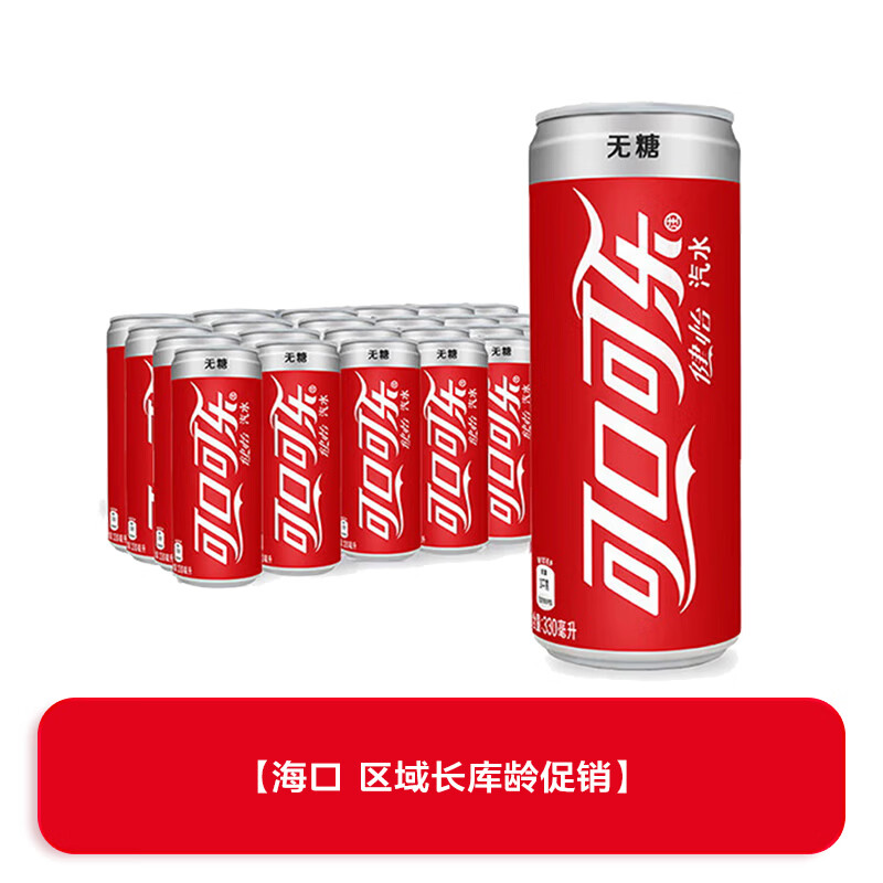 图 7
