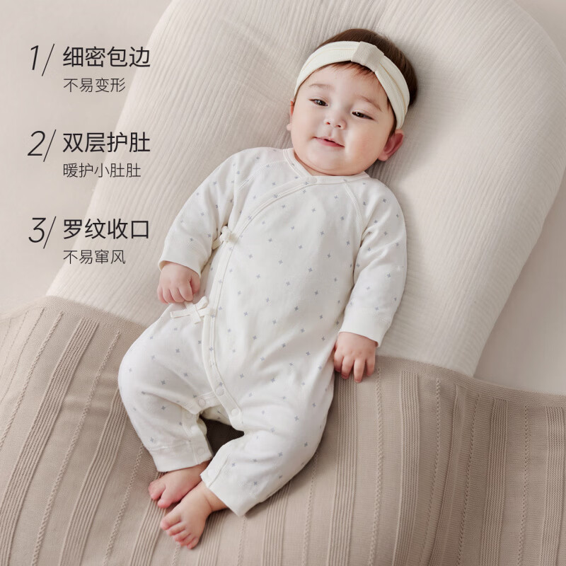 巴厘小猪（BALIPIG）婴儿衣服秋季绑带哈衣莫代尔和尚服春秋新生儿睡衣52码宝宝连体衣 星野之瞳【无发带】 73cm