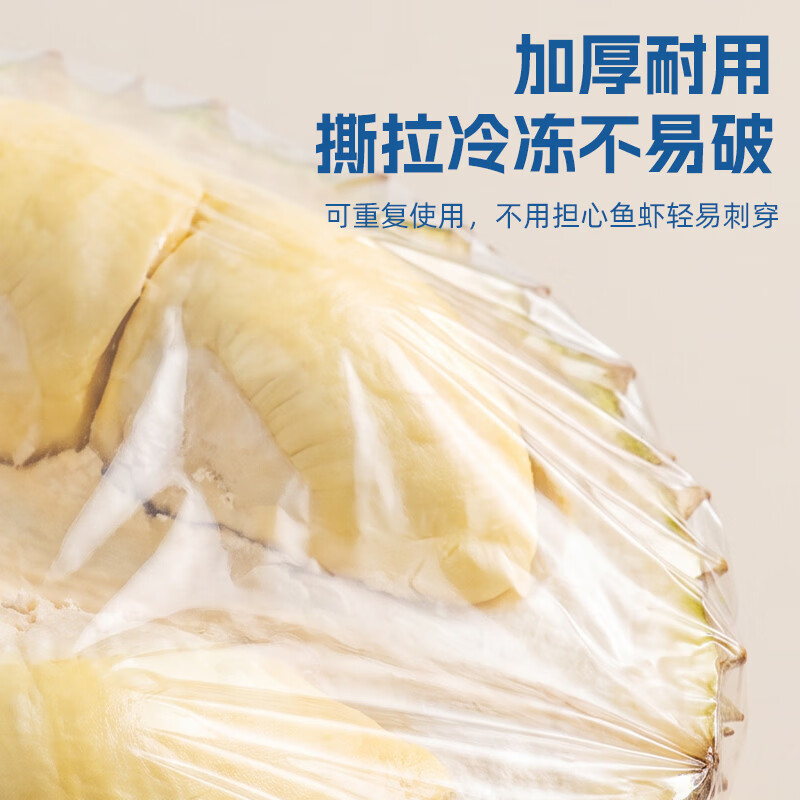 俏佳鲜食品级密封袋保鲜袋 家用自封塑封 冰箱冷冻食物收纳分装袋 【锁鲜防漏】90只 大20+中30+小40