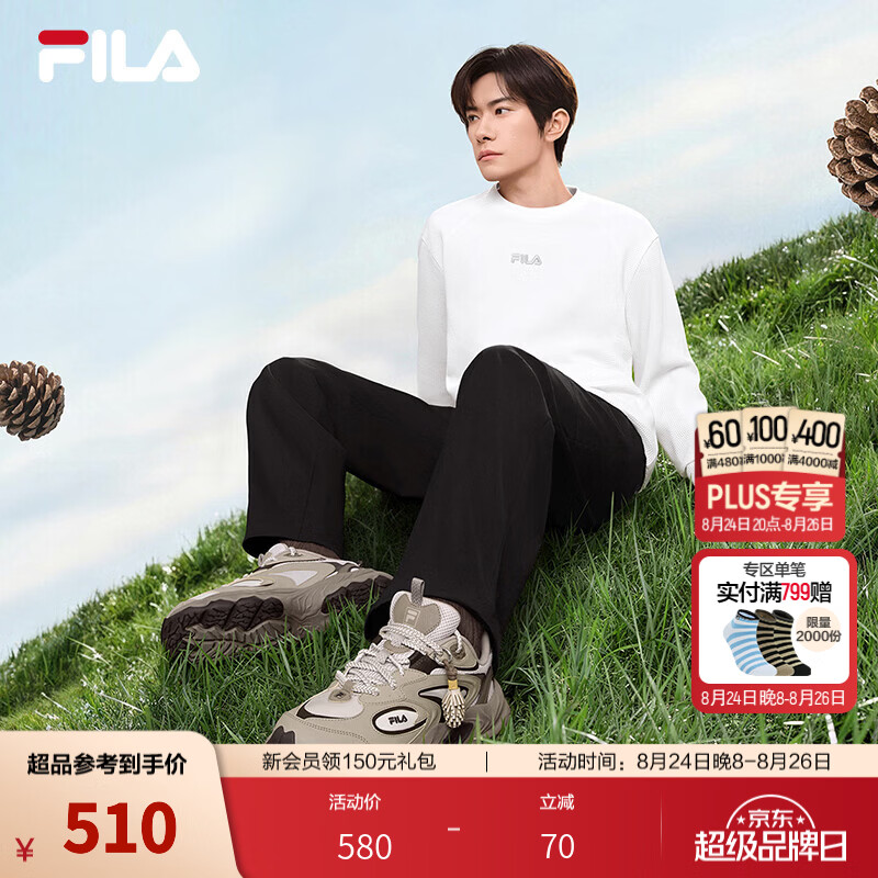 FILA【易烊千玺同款】 干爽长T|斐乐男子针织长袖衫26秋新款宽松上衣 云菇白-WT 2XL 185/104A/XXL