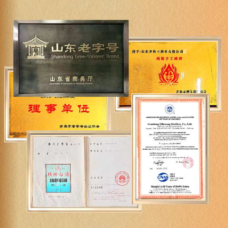 栈桥白酒清香型53度纯粮口粮酒复古怀念自饮42度青岛特产伴手礼纪念 53度 485mL 6瓶 清香型【顺丰包邮】