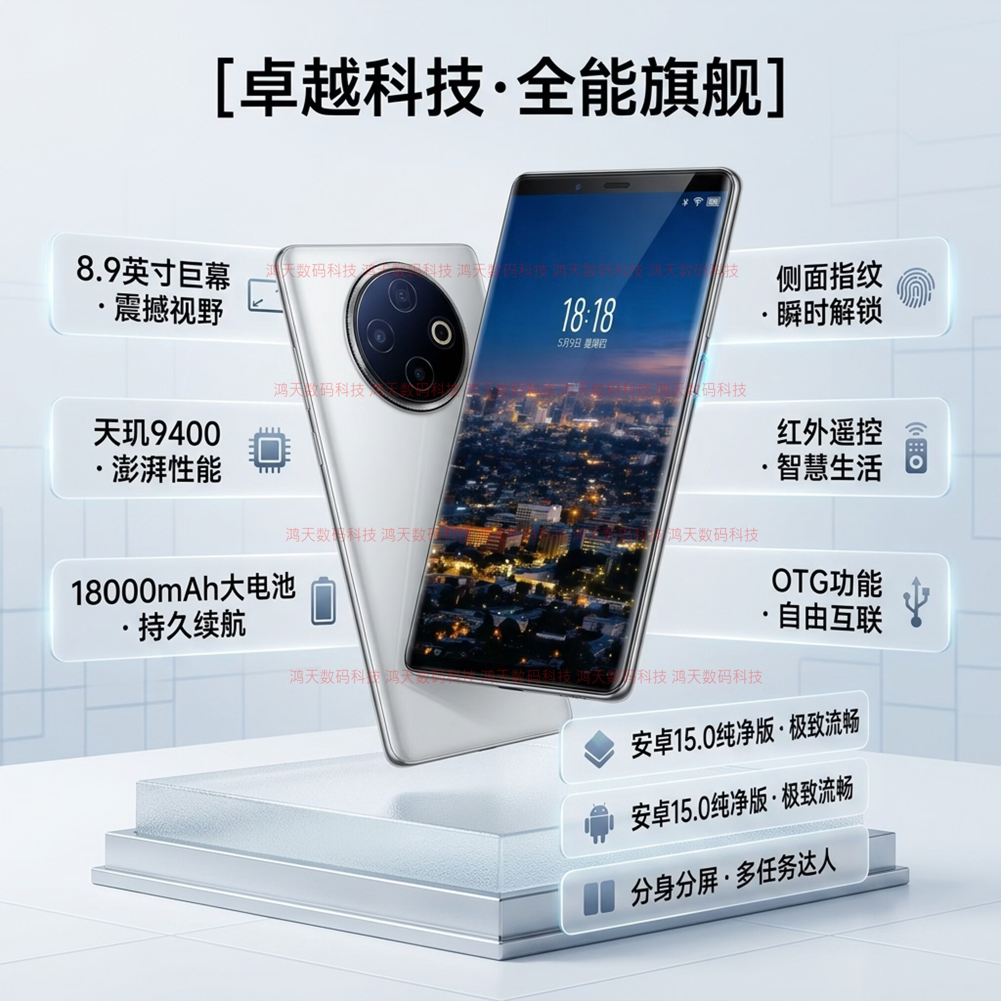 WUHADP正品新款手机512G大内存8.9英寸大屏幕长续航全网通5G双卡双待P300红外遥控指纹解锁智能分屏分身 8.9寸 黑色【国内用】 16GB+128GB