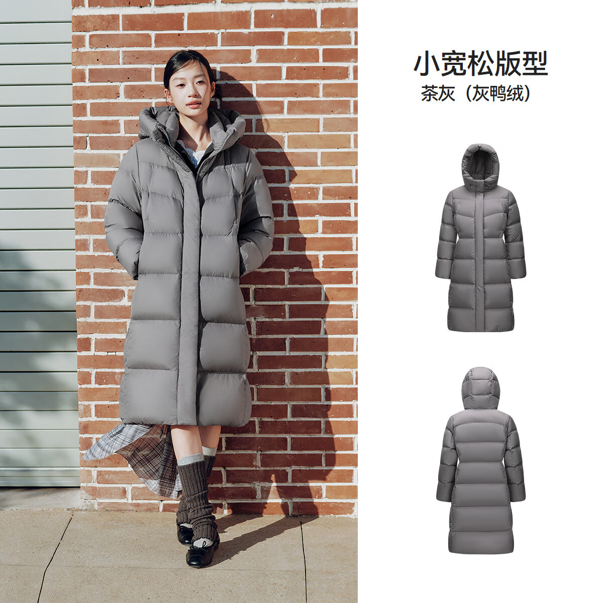 森马(Semir)轻松|森马羽绒服女冬防泼水防风90绒子发热抗静电2026新款长外套 茶灰(灰鸭绒)20703 L