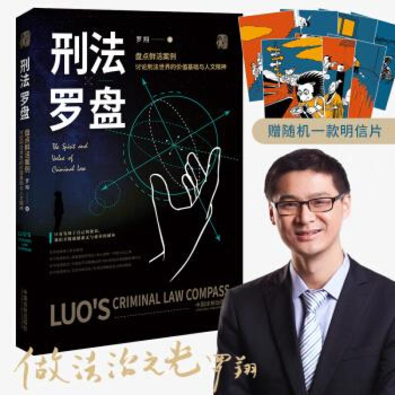 互联网新型不正当竞争行为研究