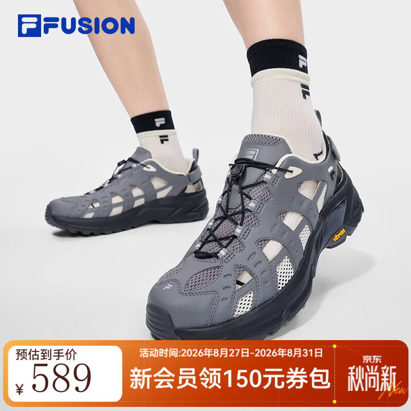 FILA斐乐Como X 2.0凉鞋丨潮牌户外鞋Vibram夏季男鞋时尚凉鞋防滑耐磨 烟灰/古白色-QA 42