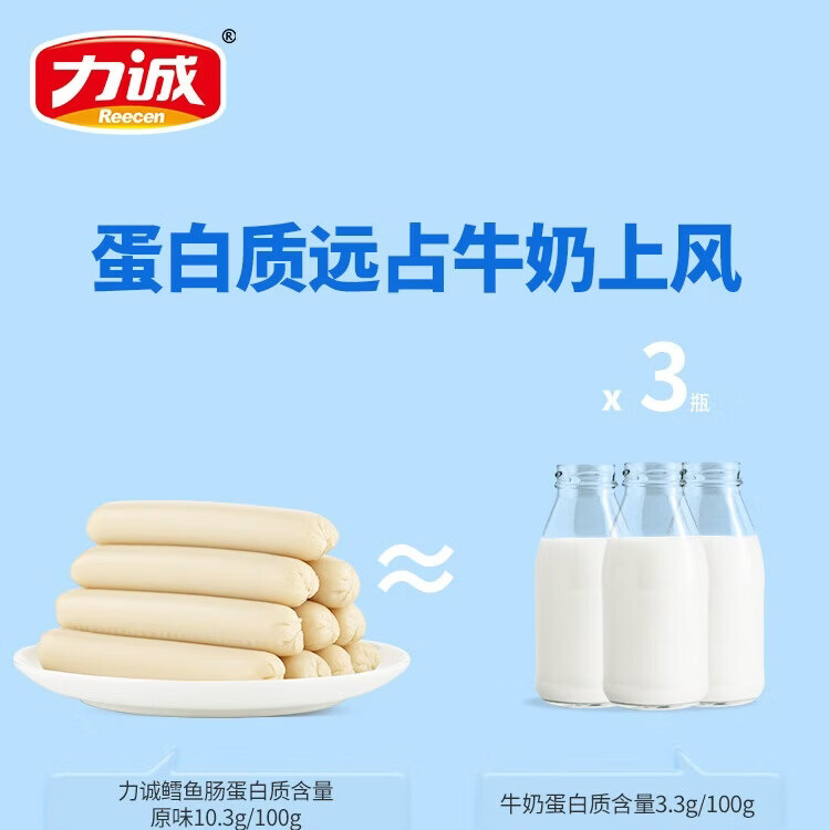 力诚 零食盲盒台式小香肠火腿肠蟹柳休闲即食清仓产品随机发货 不指定 【临期组合介意勿拍】鳕鱼肠20g*10根+鸡肉枣40g*5包