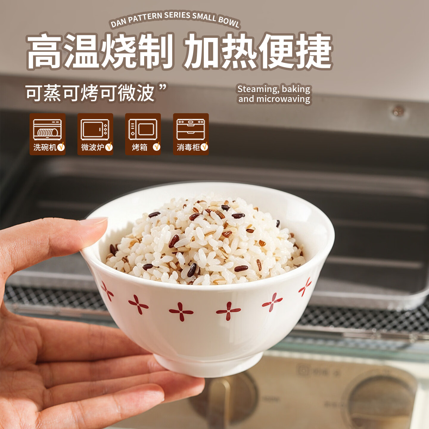 肆月几何风陶瓷碗家用饭碗4.5英寸小碗高颜值釉下彩餐具碗具一人一碗 混色4只装【C】