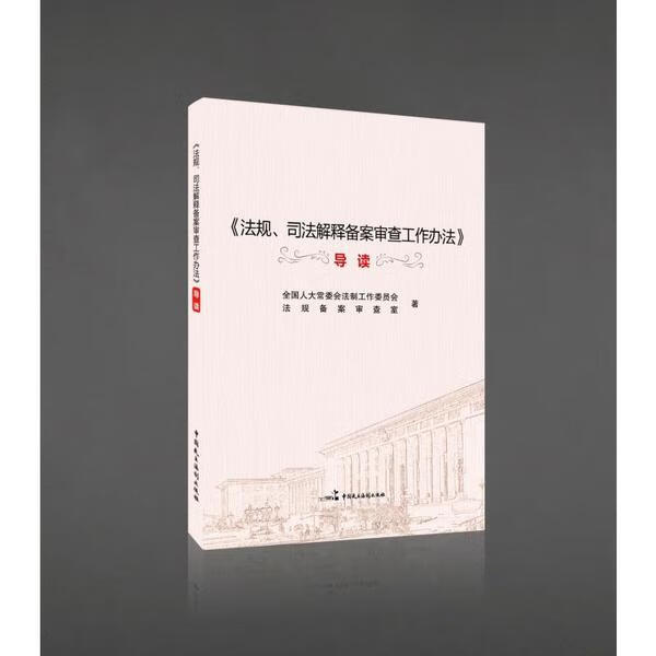 中国司法部官网_中国司法拍卖网官网_司法部网站