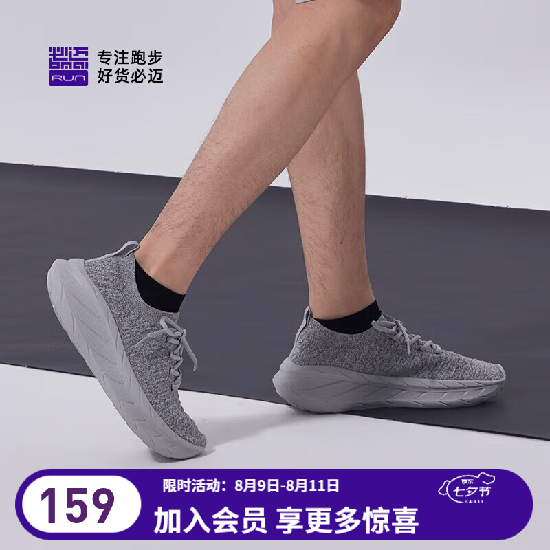必迈（bmai）远征者漫步女款休闲运动鞋飞织男女通勤透气舒适网面鞋轻量舒适 浅花灰/水泥灰 38.5