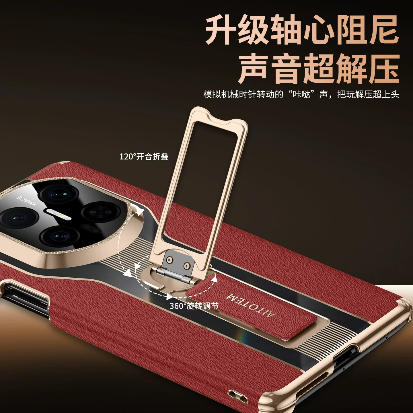 适用华为MateX7手机壳新款秒变保时捷腕带支架高档商务双中轴全包防摔X6保护套X5典藏版轻薄x3外壳 黑色-腕带支架+双中轴保护单壳 华为 Mate X7
