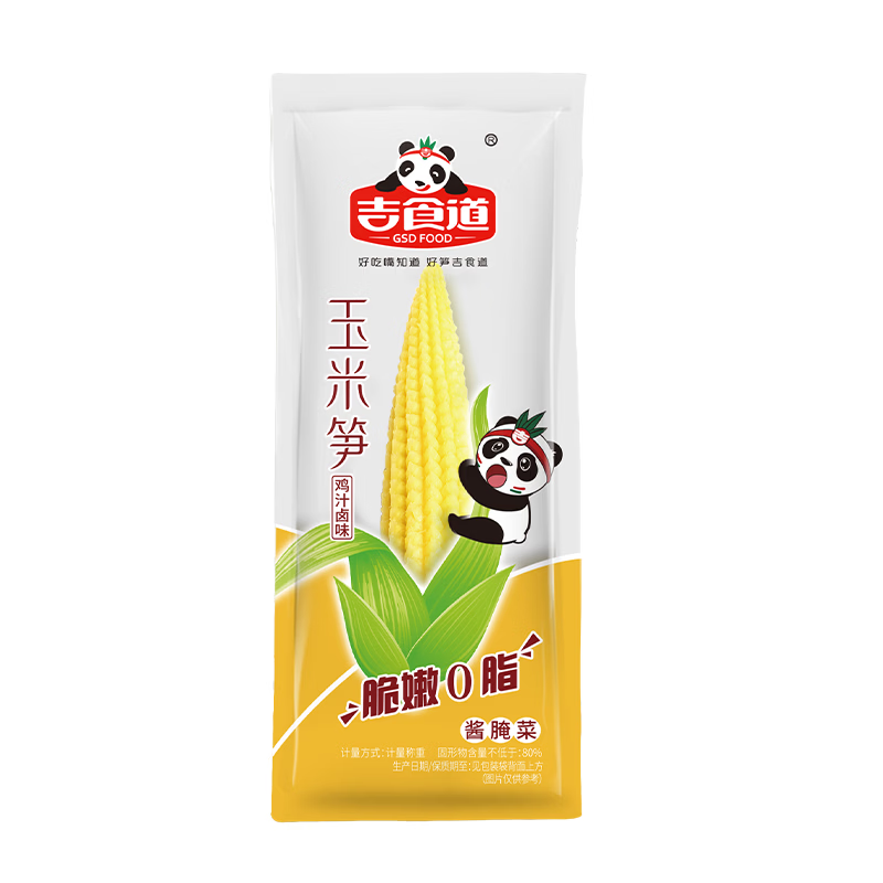 吉食道鸡汁味玉米笋不辣独立小包装开袋即食低脂卤味休闲零食 鸡汁不辣玉米笋 【0脂低卡】500g散称