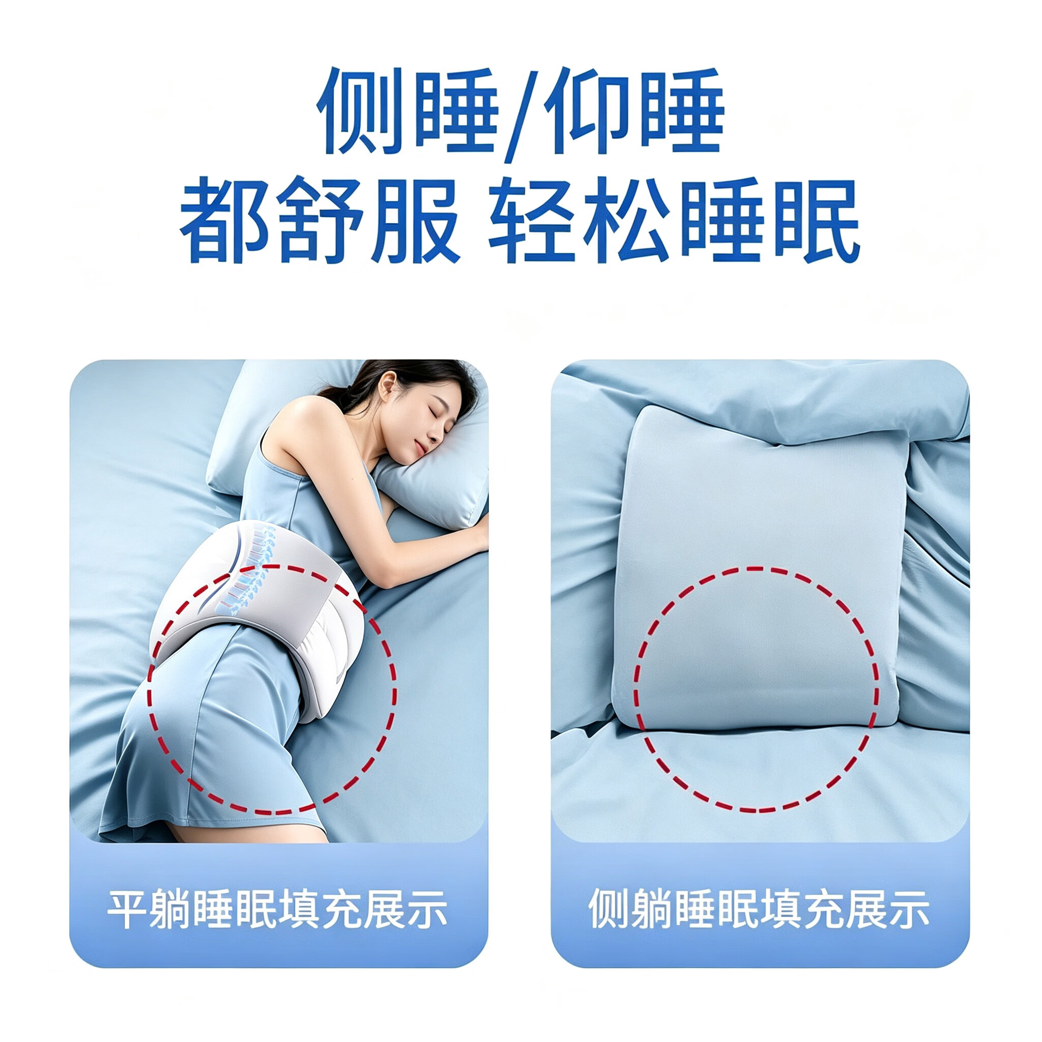 TEEIS德国睡眠护腰带腰枕腰间盘突出腰肌劳损云感晚上睡觉医男女士专用 睡眠护腰 I 男女通用 科学分区 腰不悬空