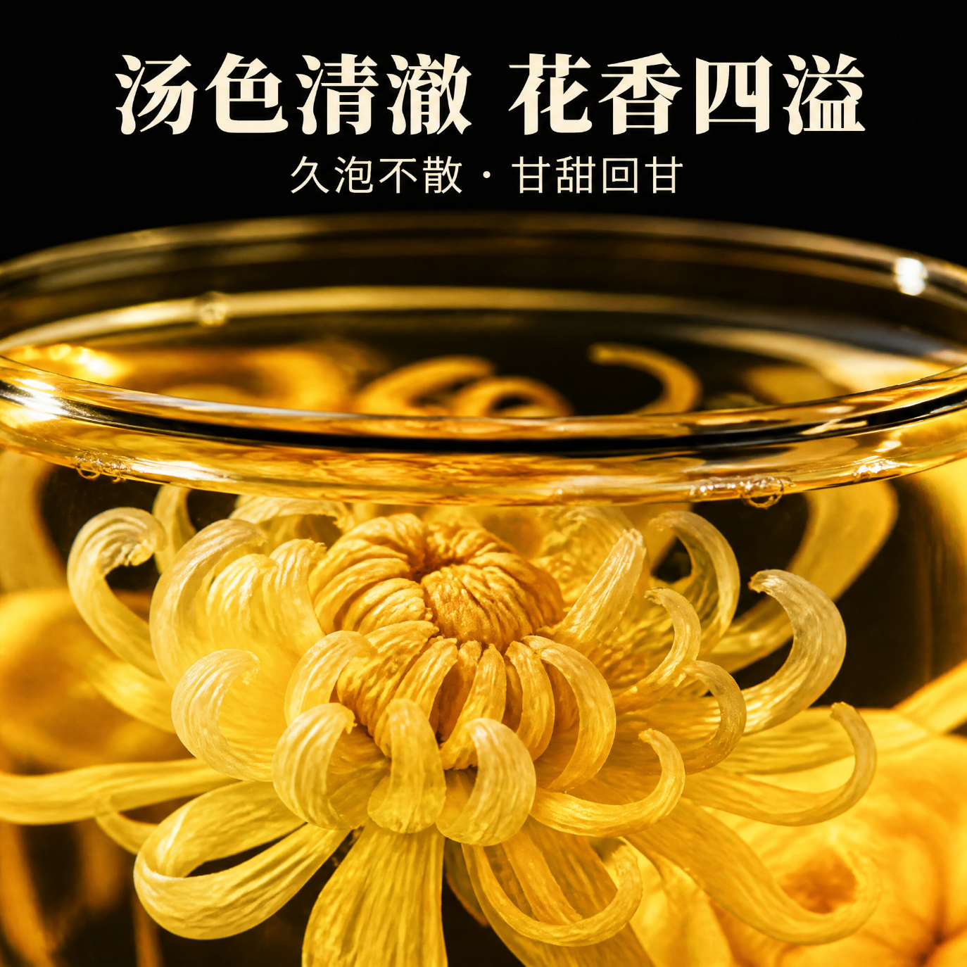 慧田菊花酿无糖菊花茶饮料金银花茶水植物饮料消暑解腻解渴凉茶整箱 菊花茶 330ml|6 瓶 ×1 箱(总6瓶)