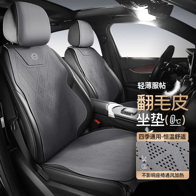梦选汽车坐垫座套四季通用翻毛皮座椅套大众朗逸迈腾宝来速腾途观探岳怎么看?