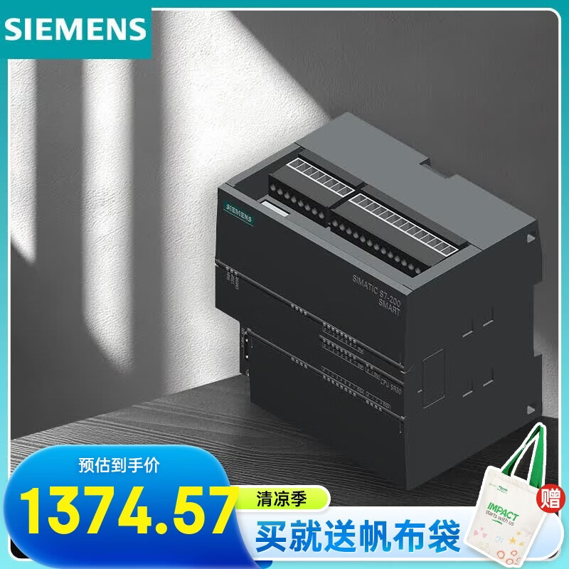西门子PLC可编程控制器SR40/SR30/ST20/ST30 /S7-200/SMART 200 6ES72881SR300AA1 CPU模块