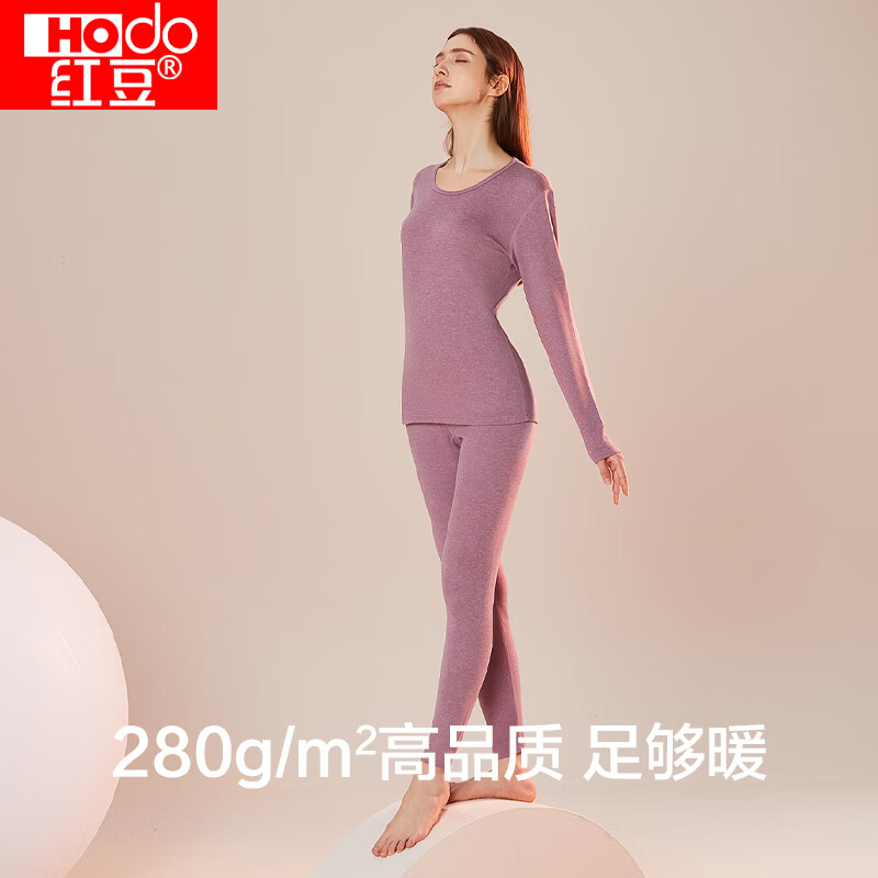 红豆(Hodo)男女士秋衣秋裤保暖舒适透气圆领纯色百搭保暖内衣套装中厚款 玫紫 L 170/95