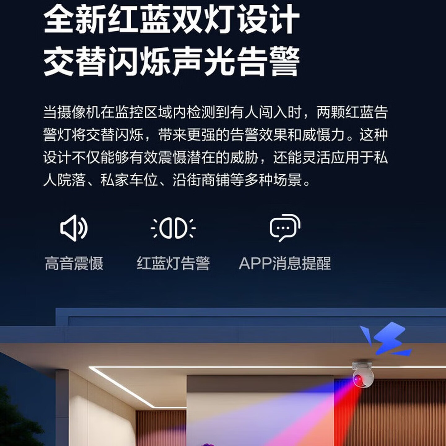 萤石高清摄像头C8C/H5室外监控 4G无限流量手机远程 语音对讲全彩夜视人车检测家用防水户外监控器 H8-600万-4G免流量【WIFI+4G双模】 128G内存卡(免费升级256G)