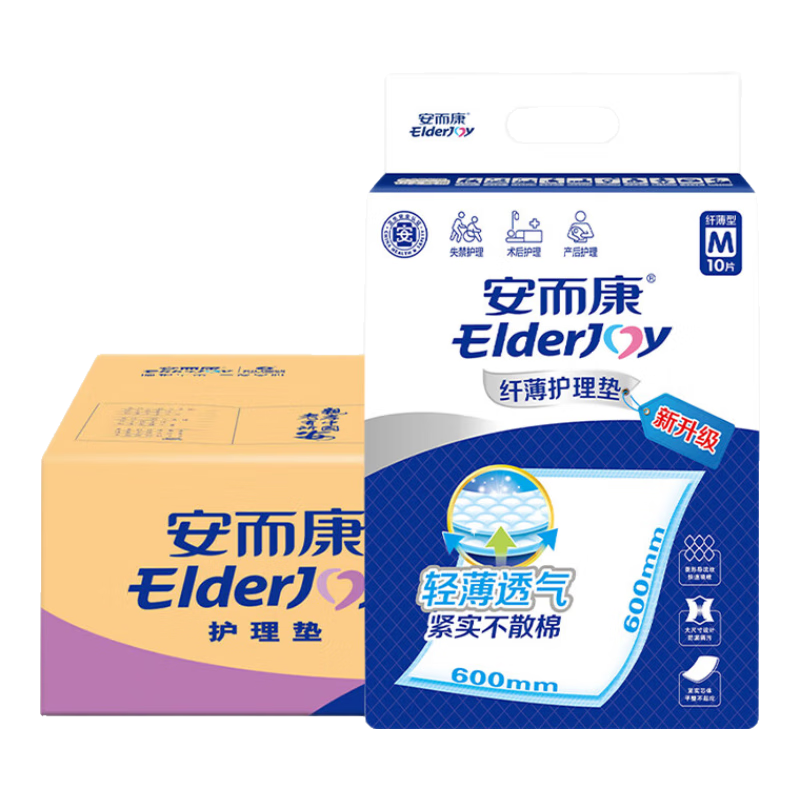 安而康（Elderjoy）纖薄護(hù)理墊M60片60*60cm隔尿墊老人護(hù)理墊產(chǎn)婦嬰兒產(chǎn)褥墊