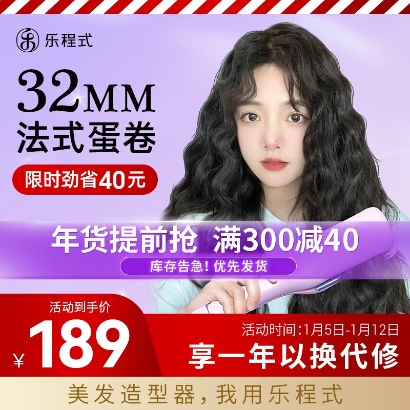 卷直发器查这个商品的价格走势|卷直发器价格比较