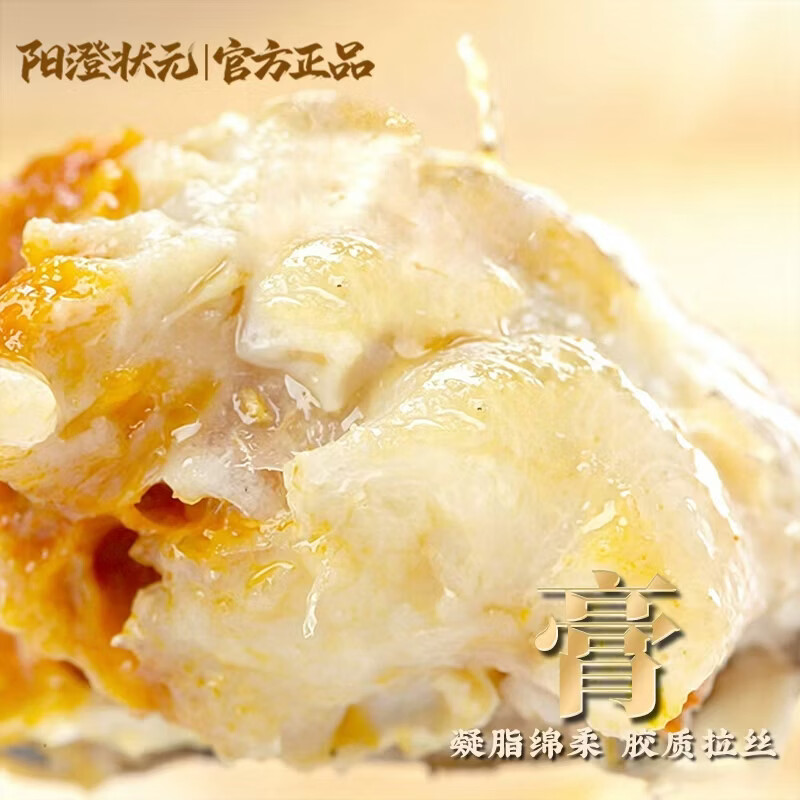 阳澄状元【礼券】阳澄状元大闸蟹礼券螃蟹卡礼品卡蟹券礼盒提货券海鲜湖蟹 3888型 公3.0两母2.0两 4对 8只