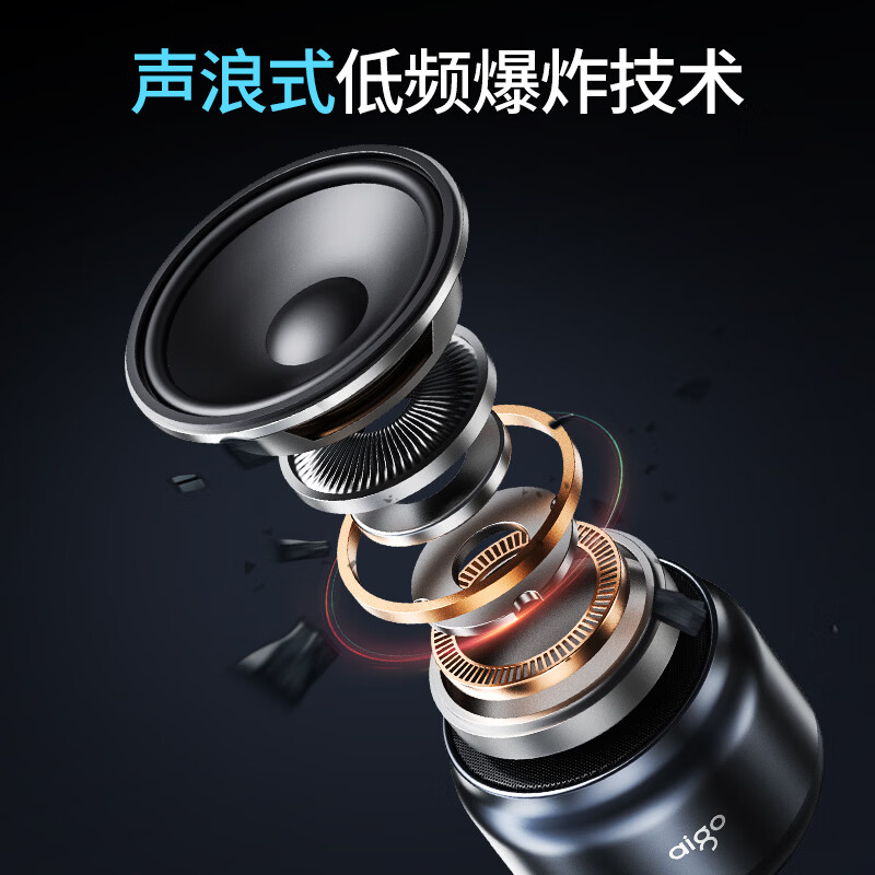 爱国者T98语音控制无线蓝牙便携式笔记本电脑小音响手机重低音炮随身车载喇叭户外迷你收钱款语音播报 T98Pro
