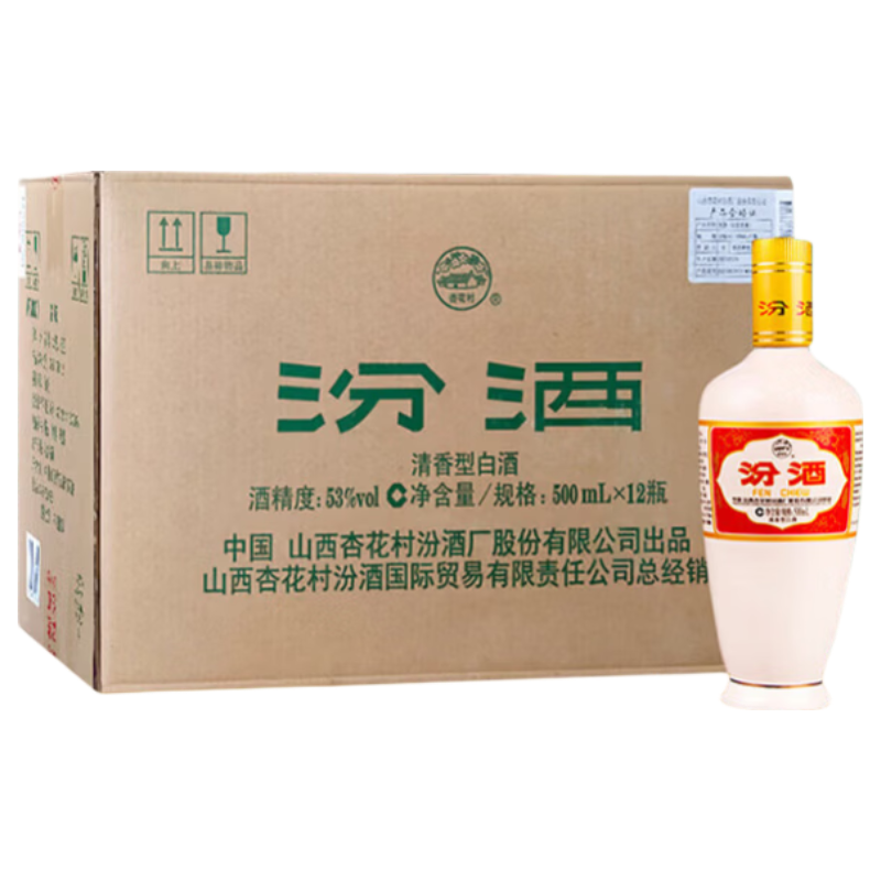 年货白酒选购指南-15款知名白酒品牌，75个系列全推荐(珍藏版)