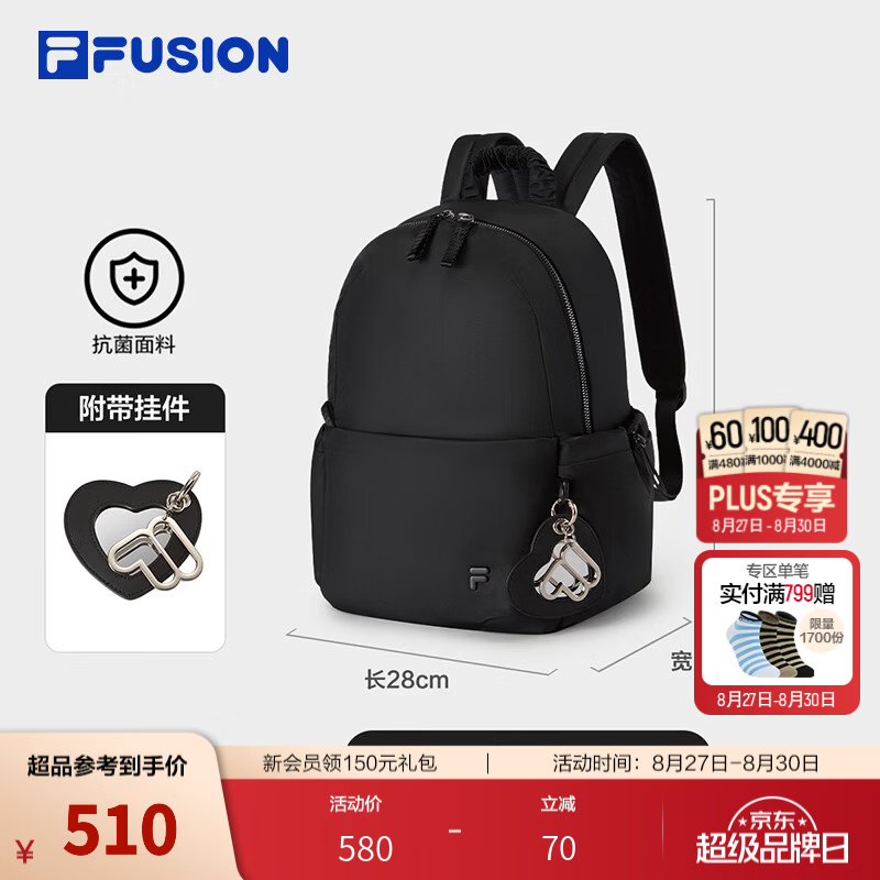 FILA FUSION潮牌双肩包26冬新款女士背包铃兰包休闲书包 深黑-BK
