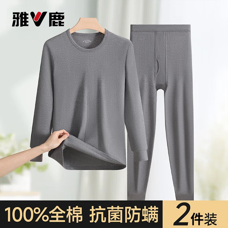 雅鹿秋衣秋裤男士纯棉套装秋冬季线衣衬裤100%全棉毛衫保暖内衣男款 黑色【纯棉套装 10A抗菌】 XL 【建议120-150斤】