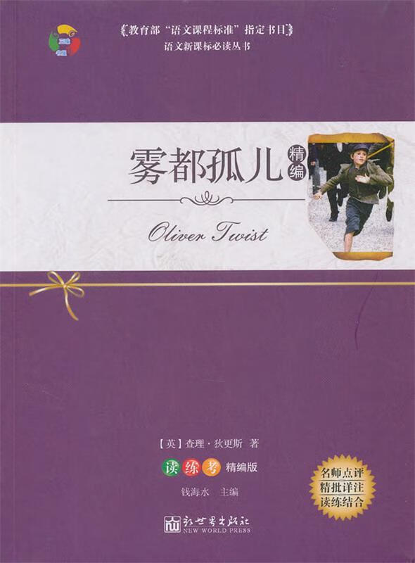 精编【正版图书,放心购买】