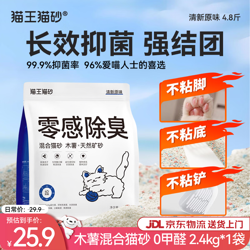 图 9