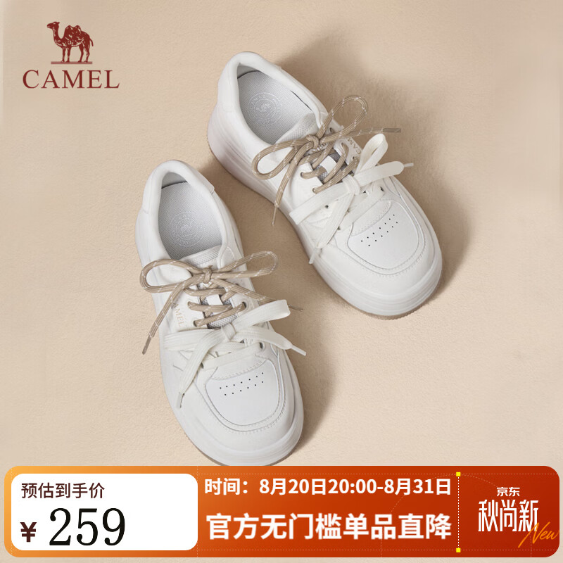 骆驼（CAMEL）板鞋2026新款小白鞋女新款厚底百搭小清新休闲鞋 L26A548117米白 40