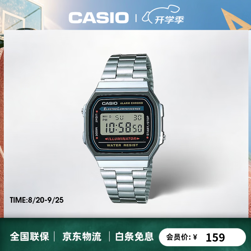 卡西欧（CASIO）小银表小金表 潮流复古夜光石英防水小方块手表电子表 生日礼物 A168WA-1WDF