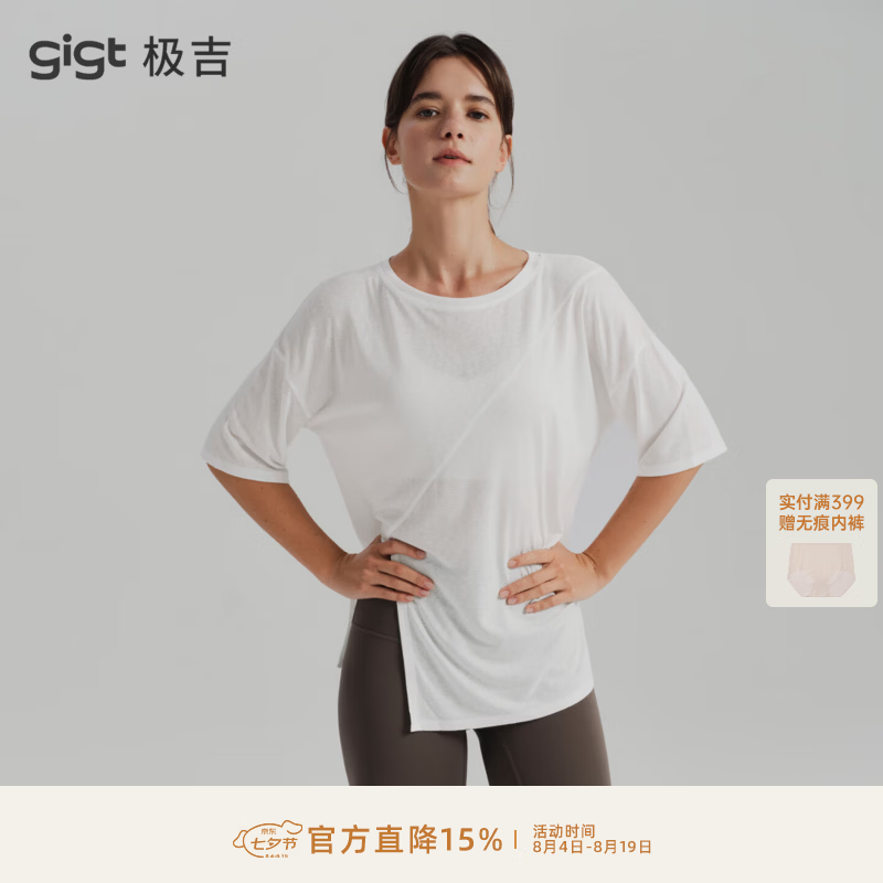 gigt极吉瑜伽服上衣女夏季透气外穿运动短袖罩衫宽松显瘦普拉提训练服 科技白 S