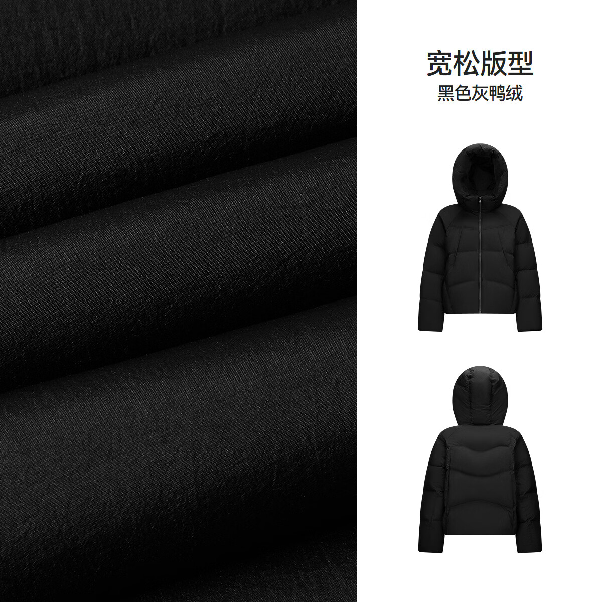 森马(Semir)羽绒服女短款高标90绒子龟背显瘦保暖外套2026冬新款连帽高蓬外穿 黑色(高标灰鸭绒) XS