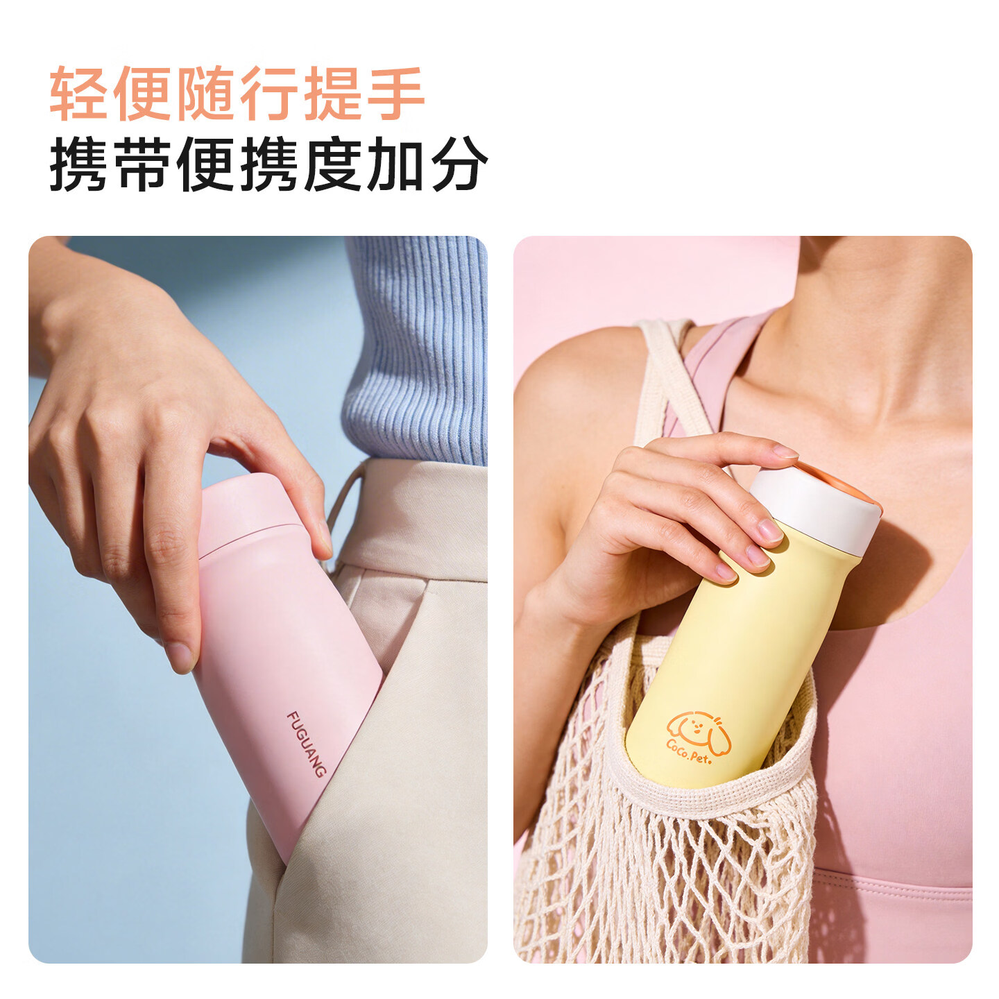 富光迷你保温杯女士高颜值2026新款口袋杯不锈钢水杯女生小巧便携 日落奶酪468mL【316L内胆+316L滤网】赠杯刷