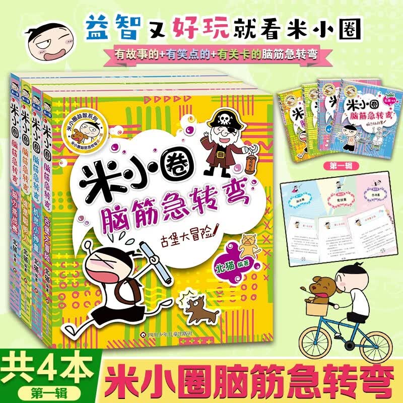 图 2