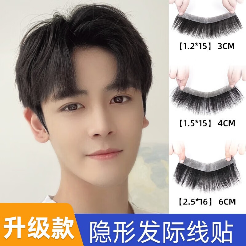 近期直发块片的价格走势|直发块片价格走势图