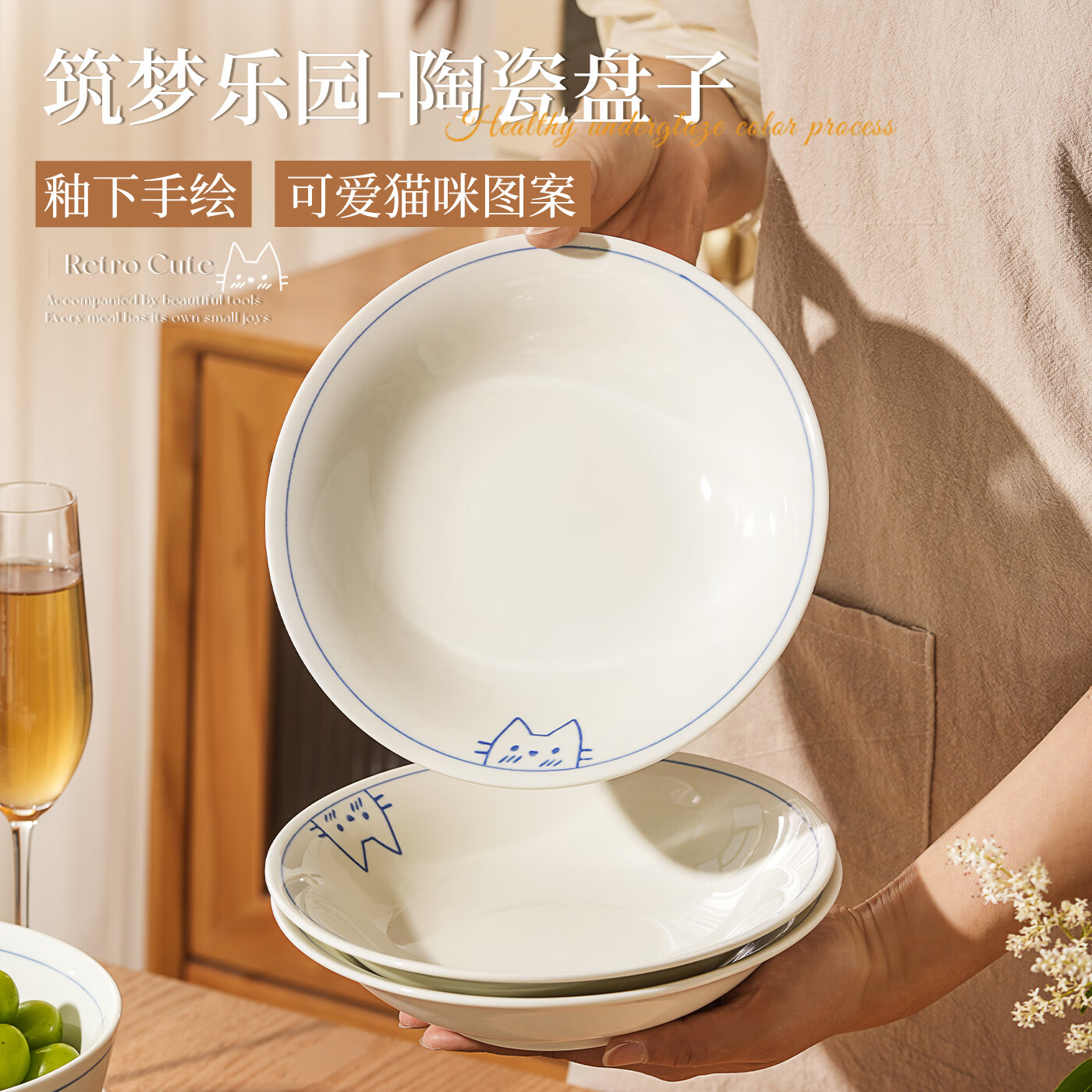 肆月可爱猫咪盘子家用菜盘2026新款高颜值餐具釉下彩陶瓷盘菜碟深盘 8.2英寸盘子