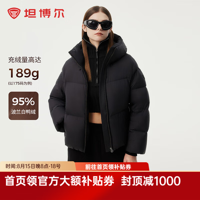 坦博尔高充绒秋冬羽绒服 269元 - 86线报