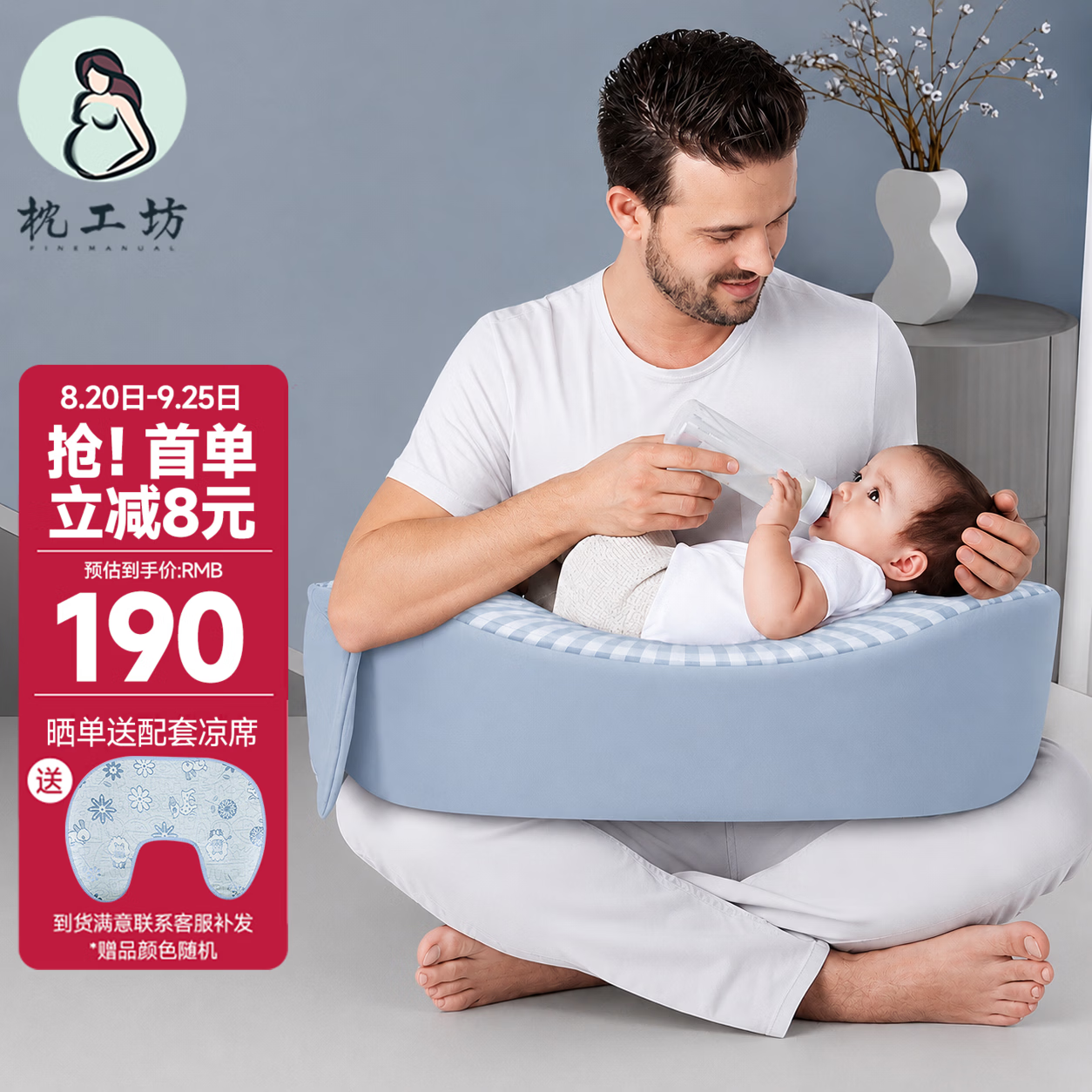 枕工坊哺乳枕头喂奶枕喂奶神器多功能护腰月子抱枕躺喂抱娃哺乳斜坡枕