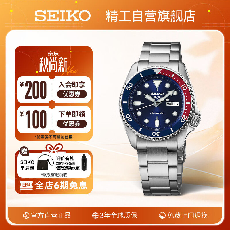 机械表都很贵？这些大牌经典款2000元内就能搞定哦！