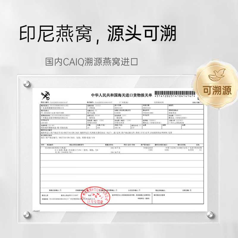 鲜珥家菌菇干货燕窝花胶礼盒即食胶原蛋白孕妇早餐代餐鱼胶羹中秋节礼盒 燕窝雪耳 150g*6瓶 【礼盒】