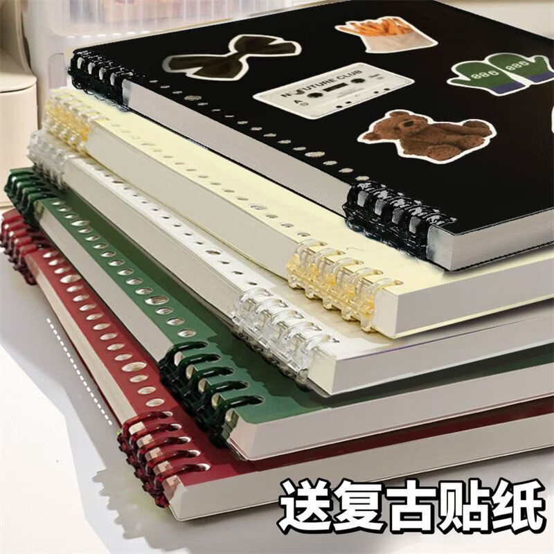CRHMMFLF不硌手活页笔记本子b5高中生高颜值a5超厚可拆卸替芯ins学生 4本/墨绿+藏蓝+酒红+米黄. 大号B5【加厚80g道林纸】+贴纸