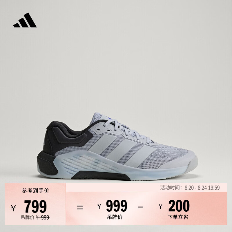 adidas DROPSET 4超轻回弹综合训练鞋室内健身运动鞋男阿迪达斯   浅银/白色/黑色   39